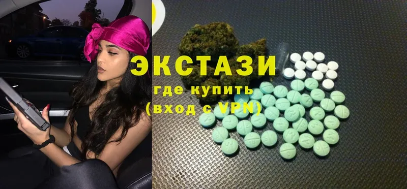 цена   Задонск  Ecstasy таблы 