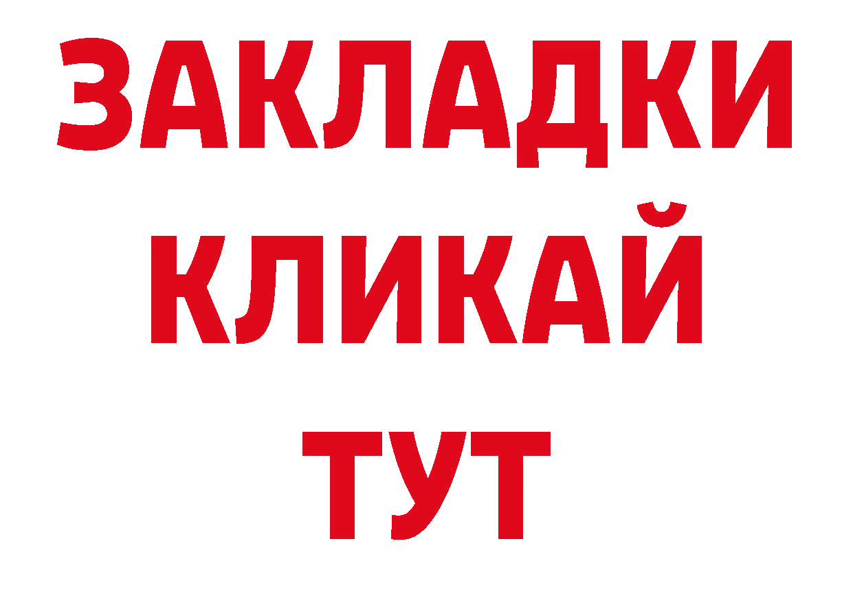 Псилоцибиновые грибы прущие грибы рабочий сайт дарк нет кракен Задонск